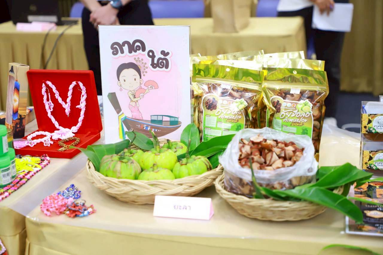 title - สบท. ร่วมพิธีเปิด โครงการสัมมนาเชิงปฏิบัติการ หลักสูตร การเพิ่มประสิทธิภาพการผลิตสินค้าเกษตรชีวภาพในเขตปฏิรูปที่ดินอย่างครบวงจร ภายใต้โครงการยกระดับศักยภาพการพัฒนาสินค้าเกษตรชีวภาพ ปีงบประมาณ พ.ศ. 2569